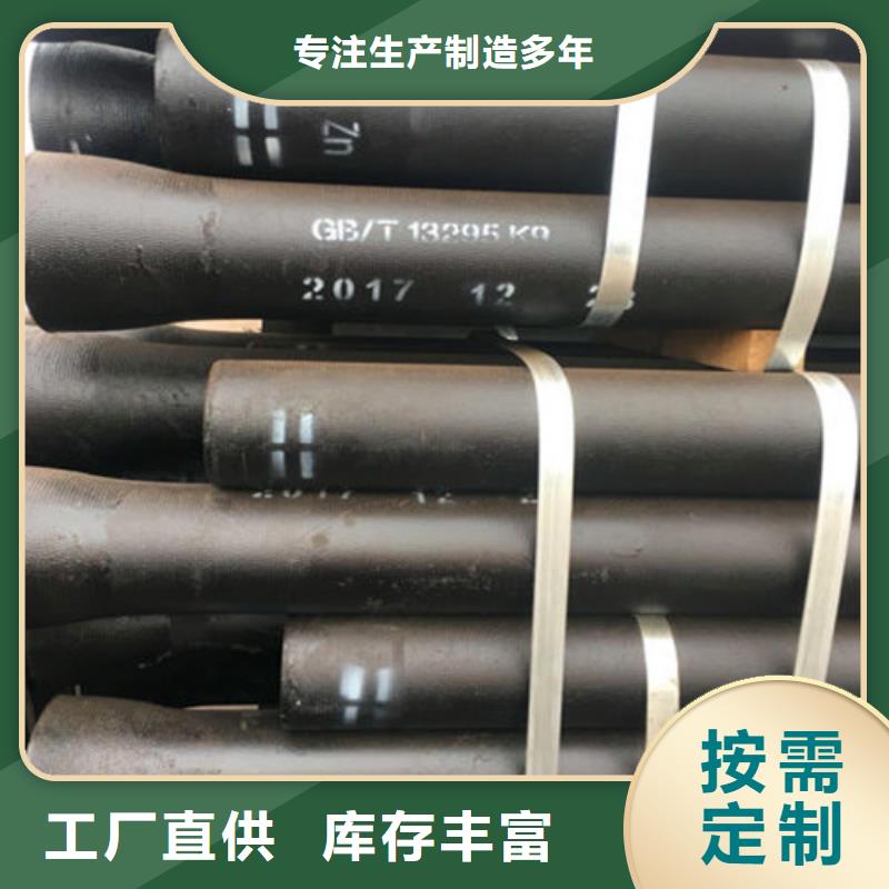 球墨铸铁管dn700离心浇铸球墨管我们更专业
