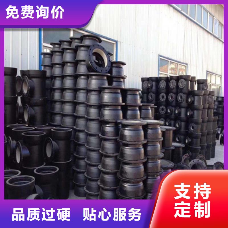 球墨铸铁管精选好货