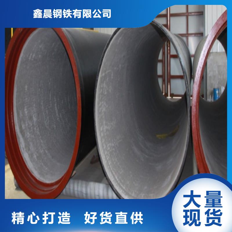 球墨铸铁管,球墨铸铁井盖现货直供
