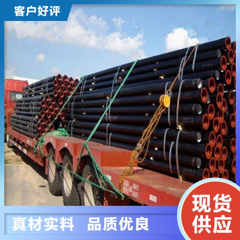 球墨铸铁管-柔性铸铁排污管好厂家有担当