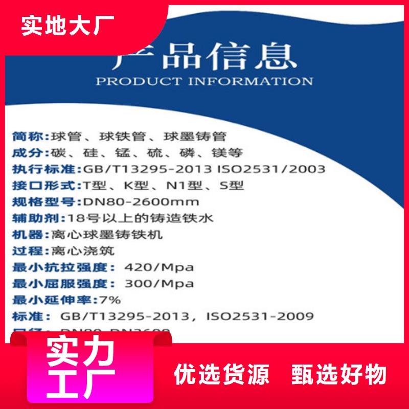 球墨铸铁管300*500球墨铸铁篦子源头实体厂商