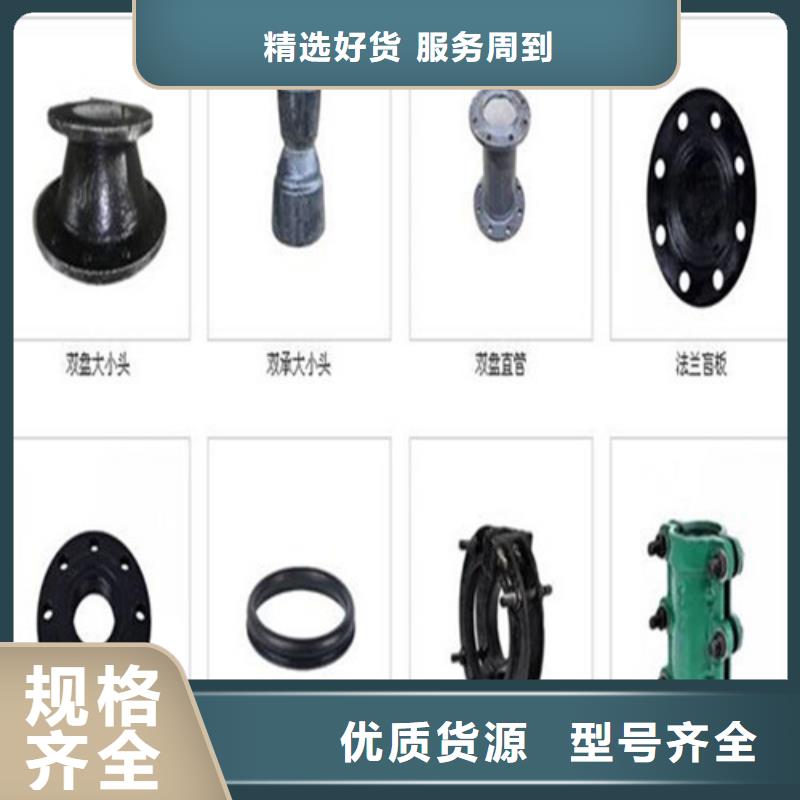 【球墨铸铁管】重型井盖大库存无缺货危机