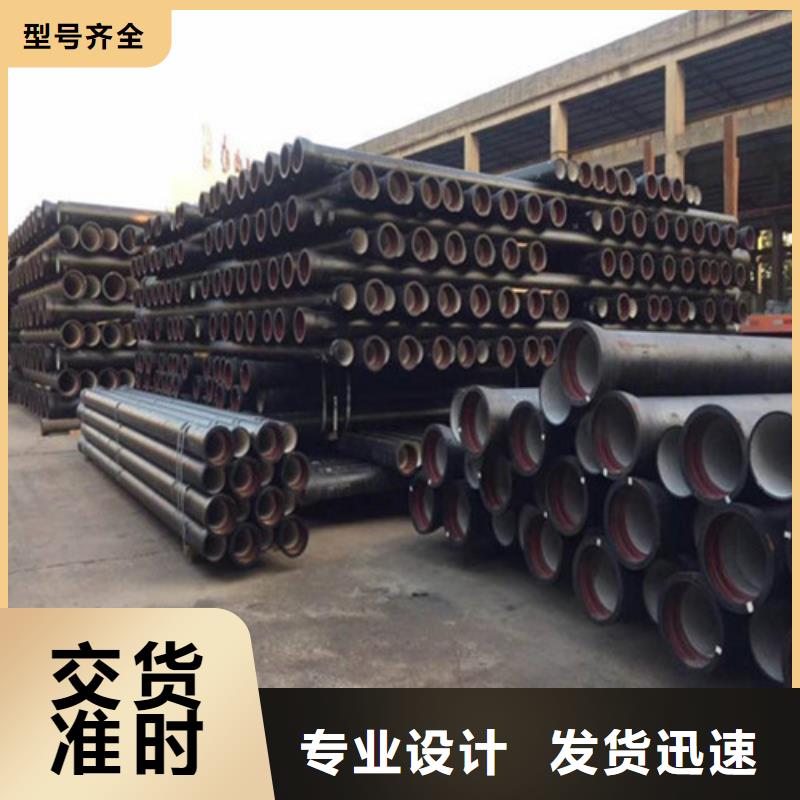 球墨铸铁管-柔性铸铁排污管好厂家有担当