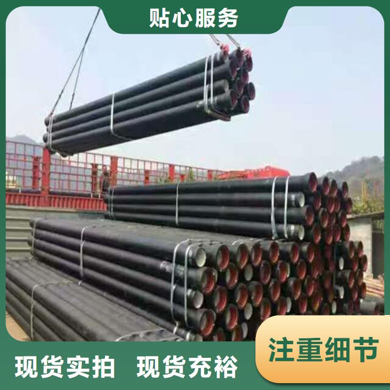 球墨铸铁管国标球墨铸铁管经验丰富质量放心
