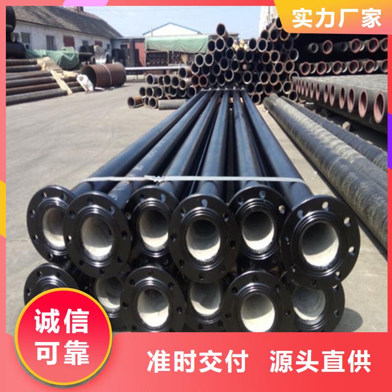 球墨铸铁管精挑细选好货
