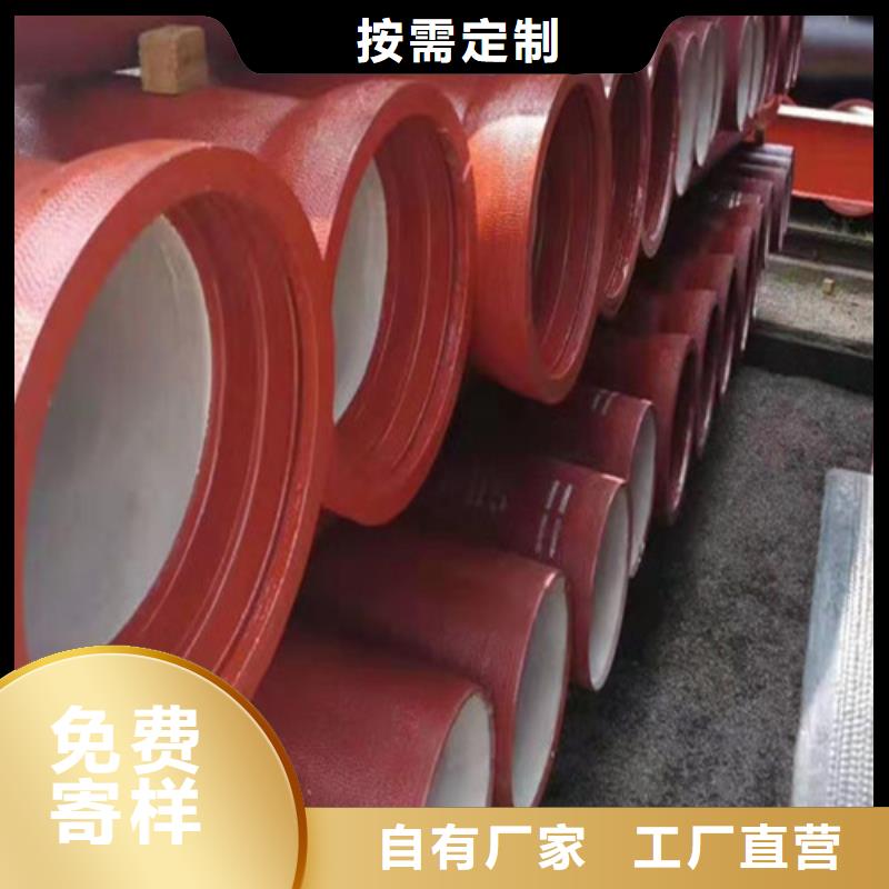 球墨铸铁管球墨铸铁井盖根据要求定制