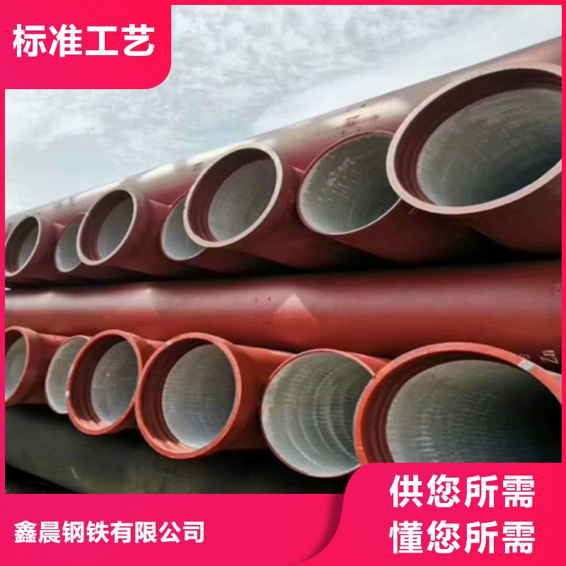 球墨铸铁管-柔性铸铁排污管好厂家有担当