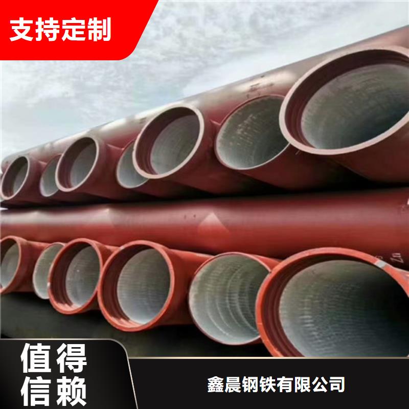 球墨铸铁管dn500离心浇铸球墨管优质工艺