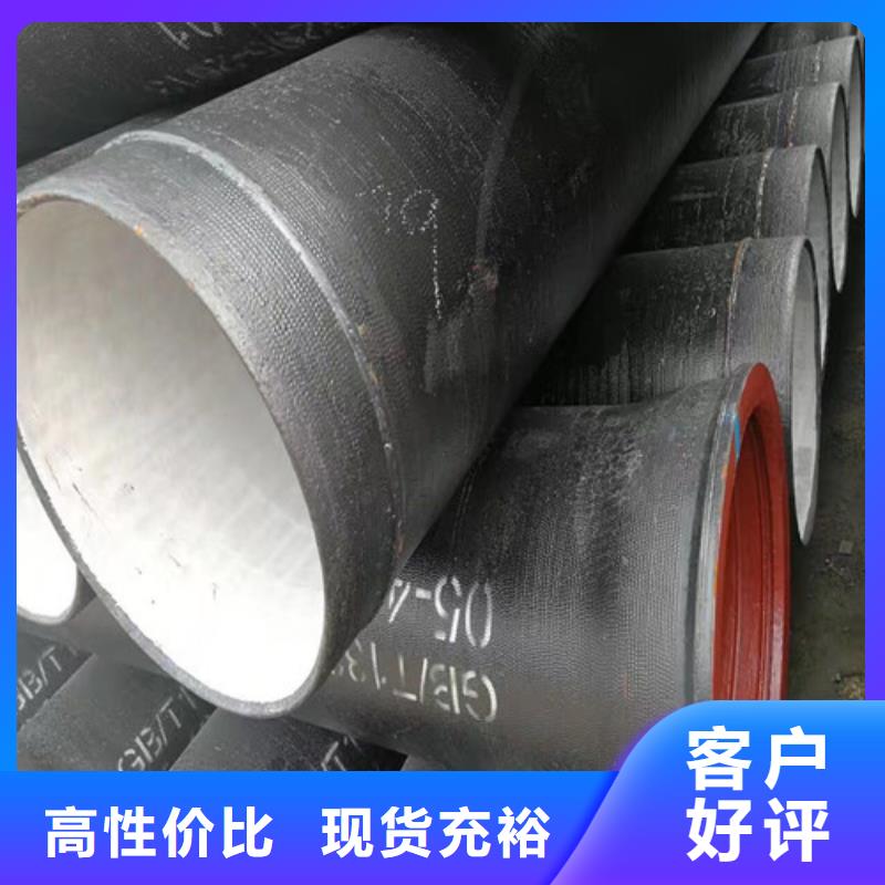 球墨铸铁管【方形球墨铸铁井盖】出厂严格质检