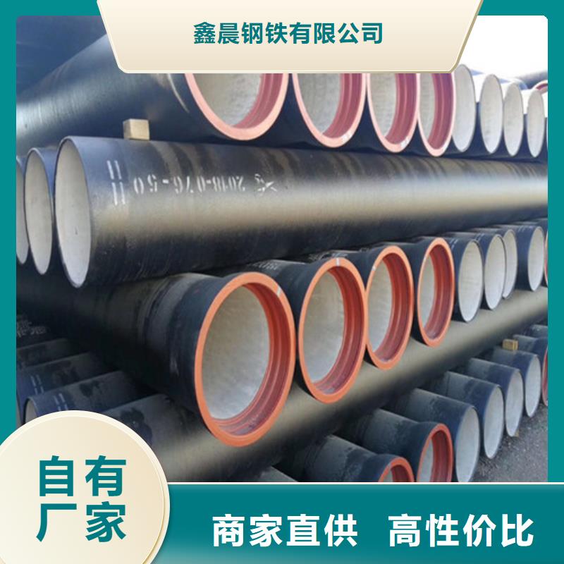 球墨铸铁管-K9级球墨铸铁管无中间商厂家直销