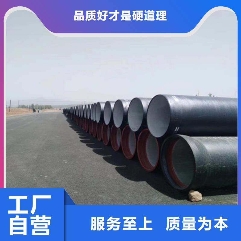 球墨铸铁管墨铸铁防盗井盖选择我们选择放心