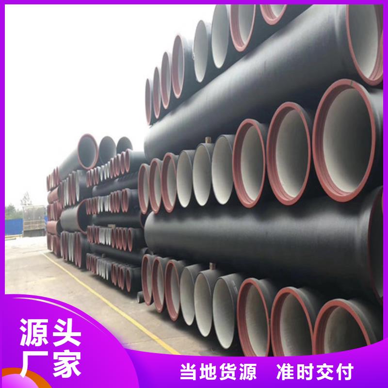 球墨铸铁管-dn500离心浇铸球墨管产地直供