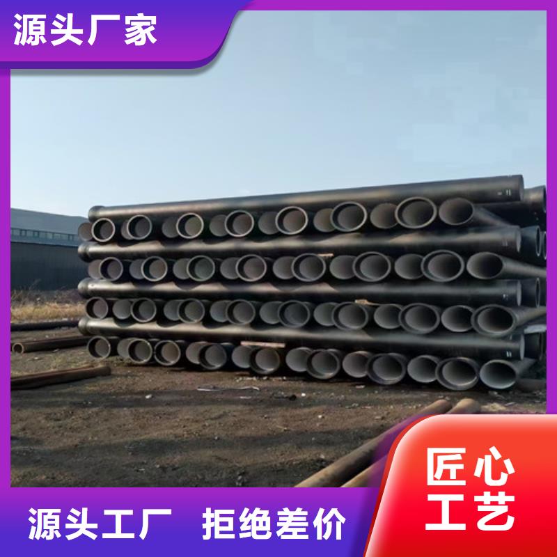 【球墨铸铁管国标球墨铸铁管厂家直营】