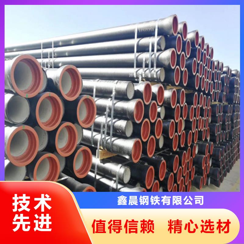 球墨铸铁管墨铸铁防盗井盖实力雄厚品质保障
