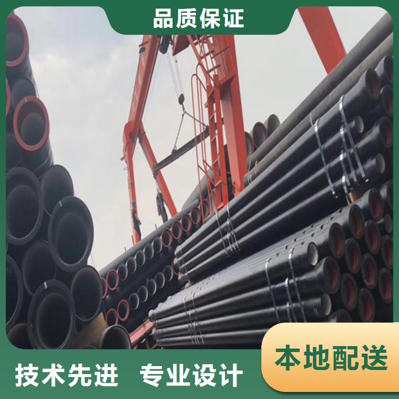 球墨铸铁管dn700离心浇铸球墨管我们更专业