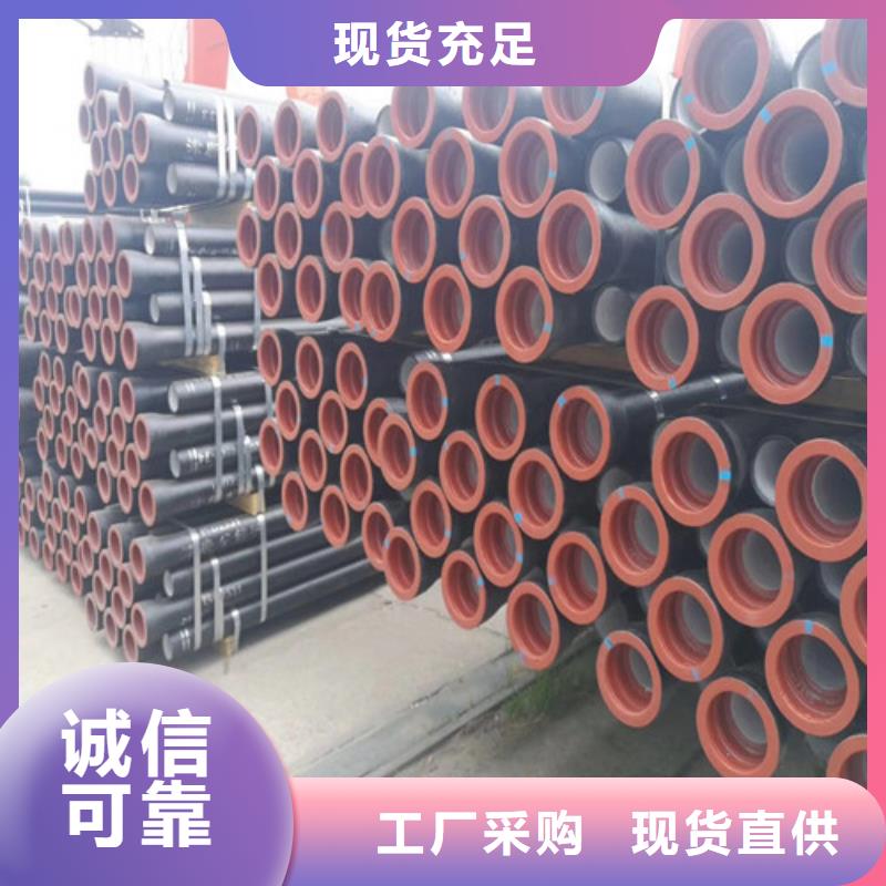 【球墨铸铁管可调式防沉降铸品质保证】