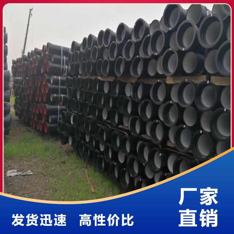 球墨铸铁管球墨铸铁井盖DN800厂家货源稳定