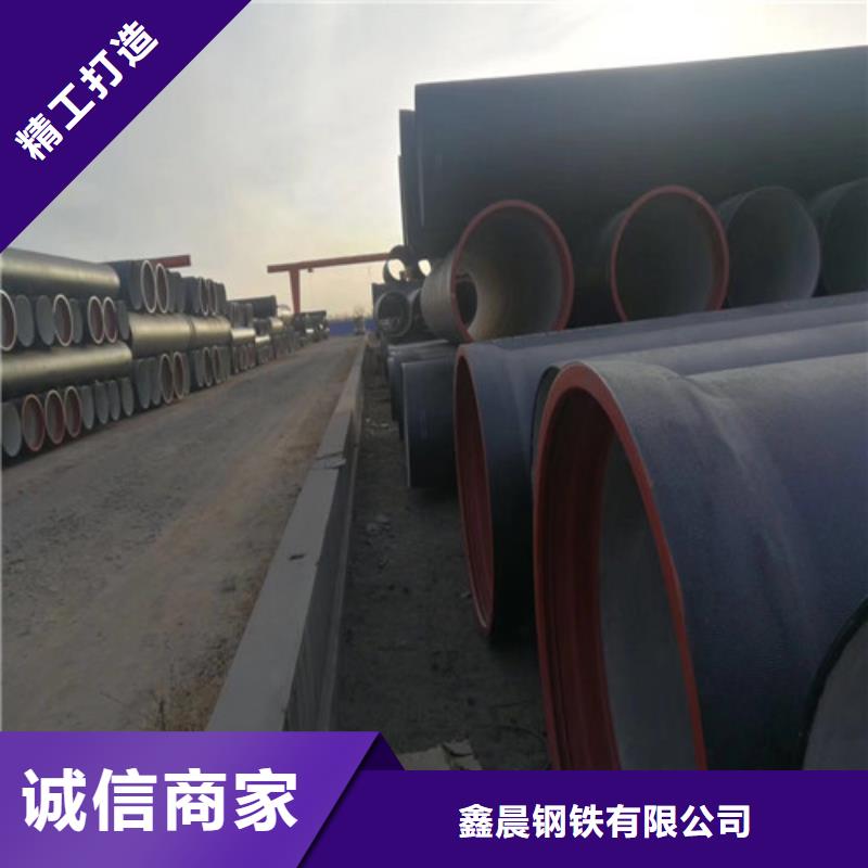 【球墨铸铁管国标球墨铸铁管厂家直营】