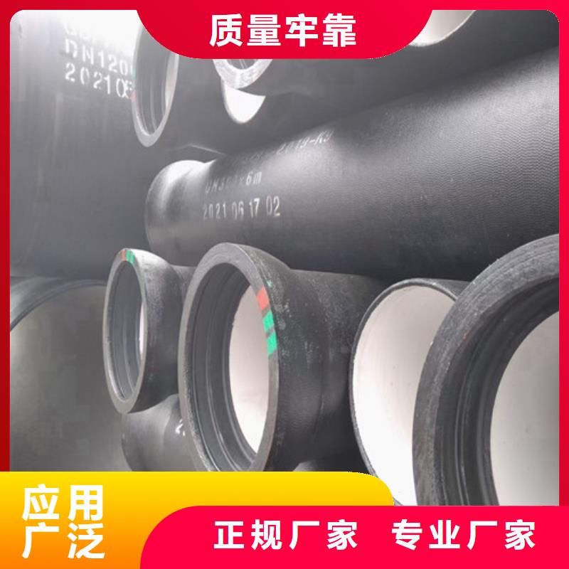球墨铸铁管dn700离心浇铸球墨管有实力有经验