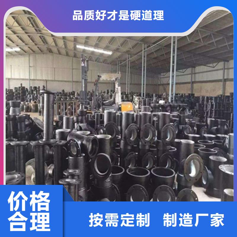 球墨铸铁管-dn700离心浇铸球墨管现货充裕
