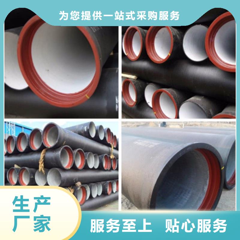 球墨铸铁管球墨铸铁井盖DN600卓越品质保障