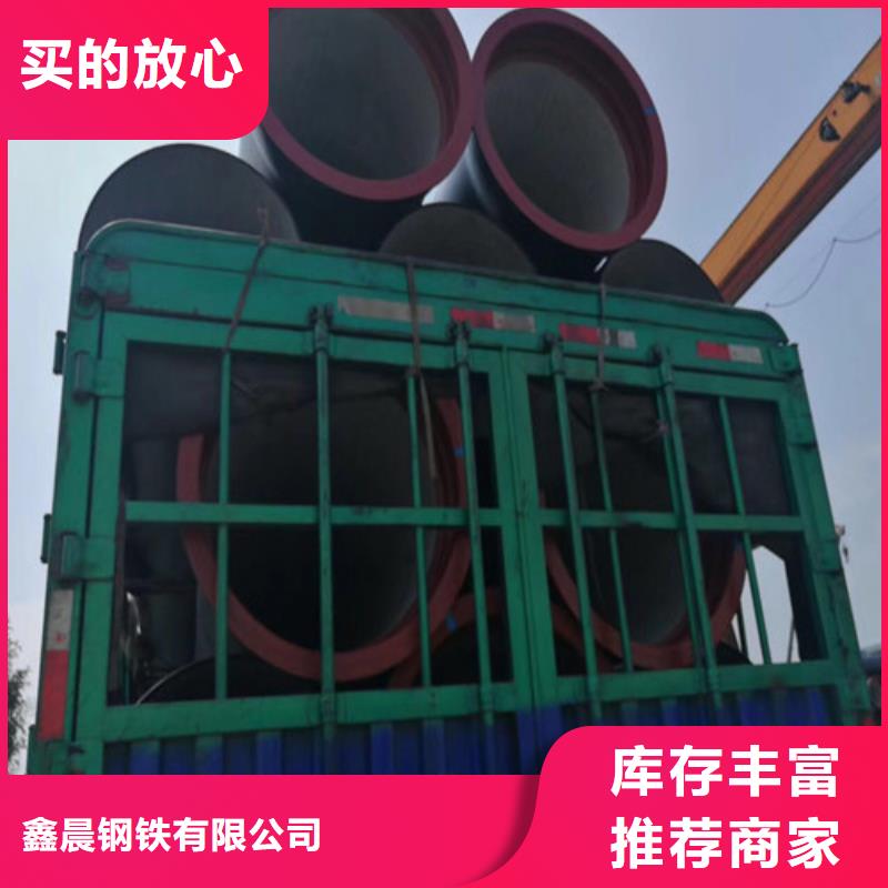 球墨铸铁管【方形球墨铸铁井盖】好产品有口碑