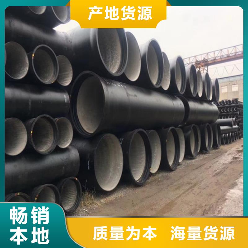 球墨铸铁管柔性铸铁排污管每一处都是匠心制作