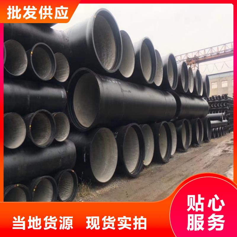 球墨铸铁管,六防带锁圆井精选优质材料