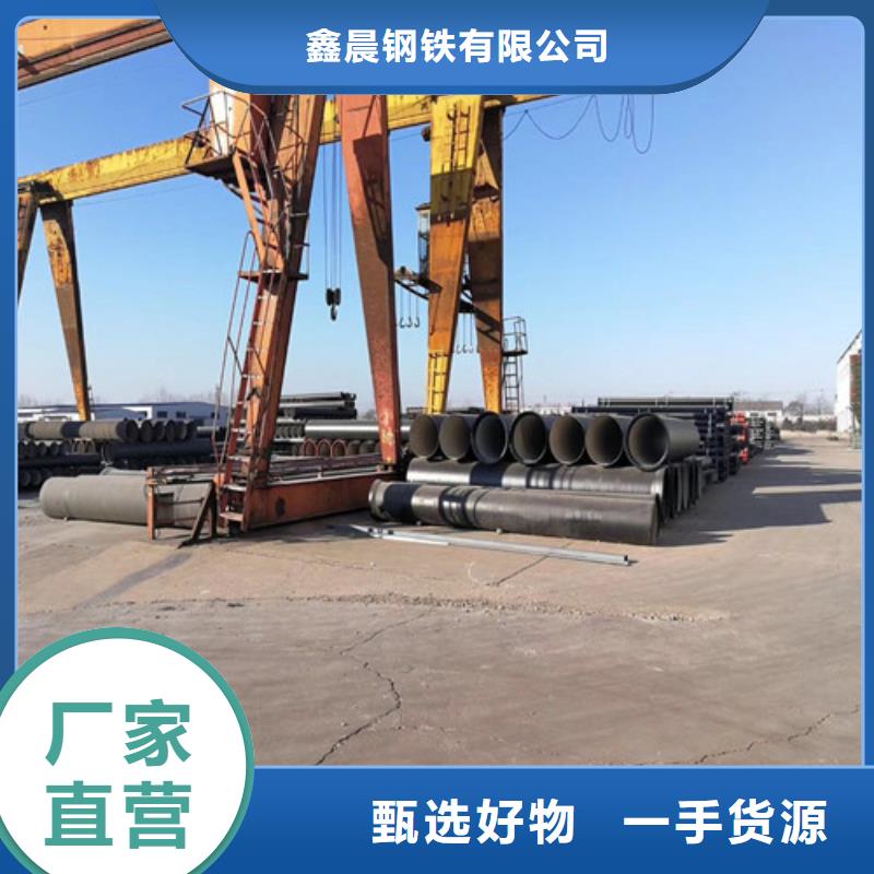球墨铸铁管-球墨铸铁沟盖板质量无忧