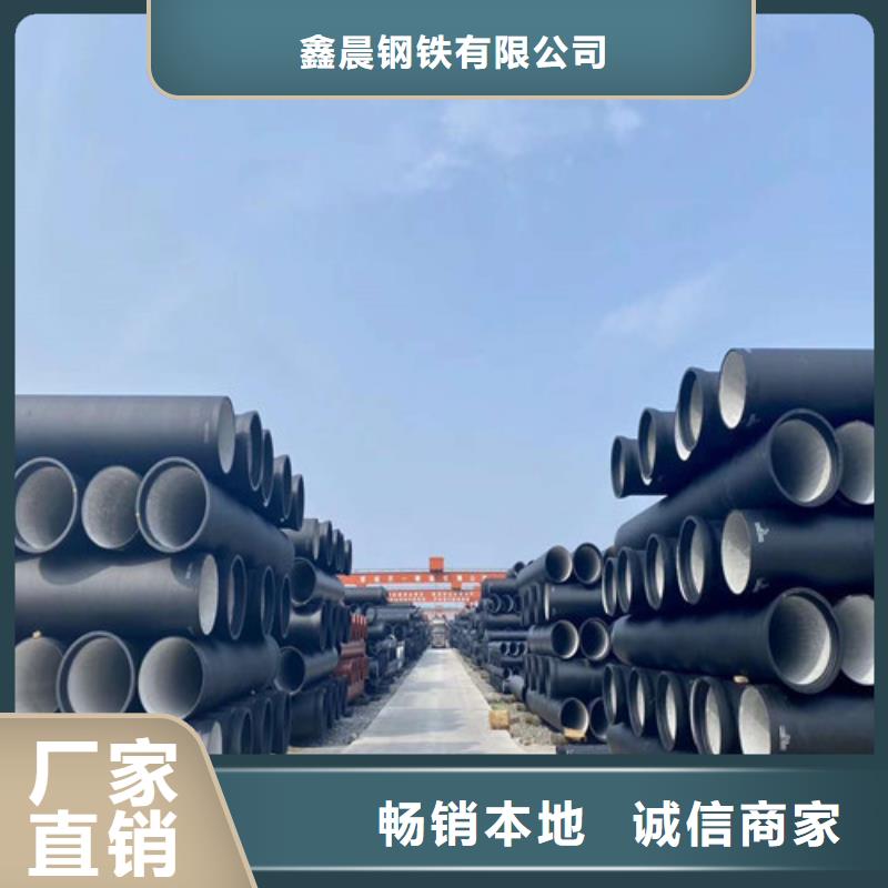 球墨铸铁管,球墨铸铁井盖现货直供