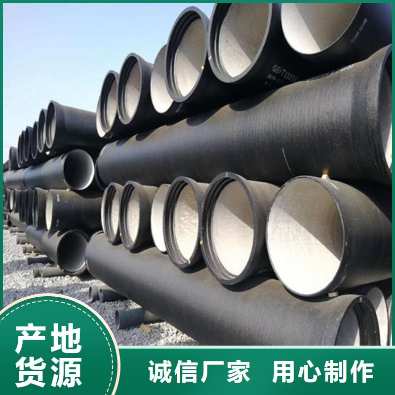 球墨铸铁管-dn500离心浇铸球墨管产地直供