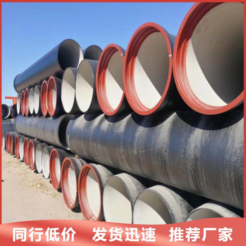 球墨铸铁管国标球墨铸铁管市场行情