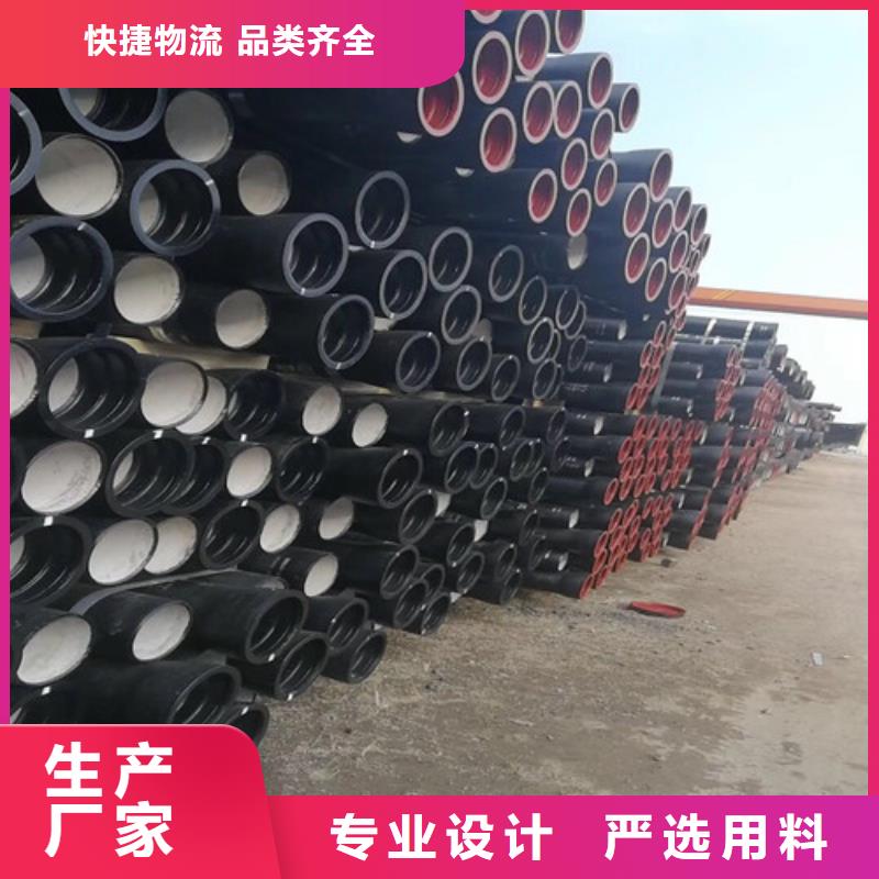 球墨铸铁管,球墨铸铁井盖现货直供