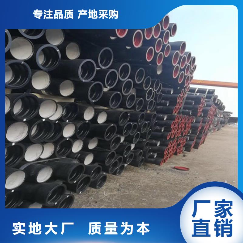 球墨铸铁管dn500离心浇铸球墨管现货销售