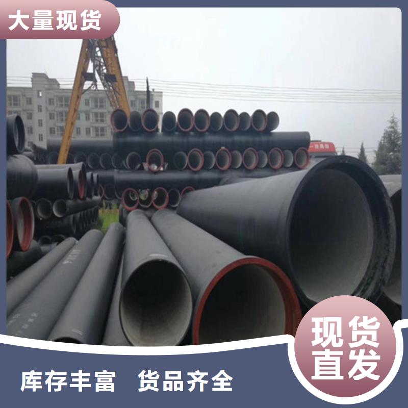 球墨铸铁管,球墨铸铁井盖现货直供