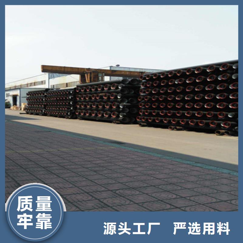 球墨铸铁管-dn700离心浇铸球墨管现货充裕