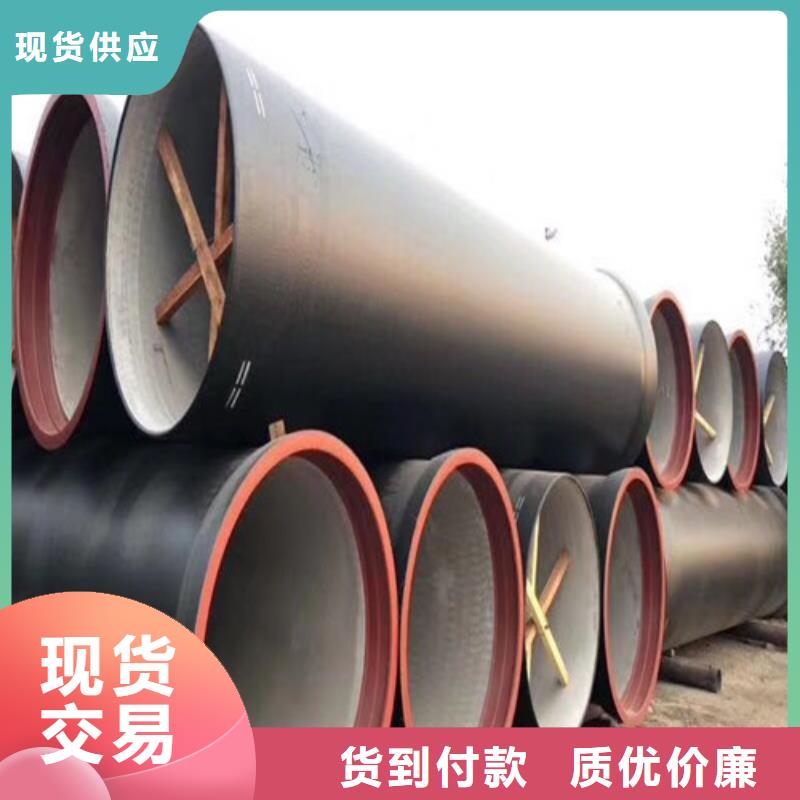 球墨铸铁管dn700离心浇铸球墨管我们更专业