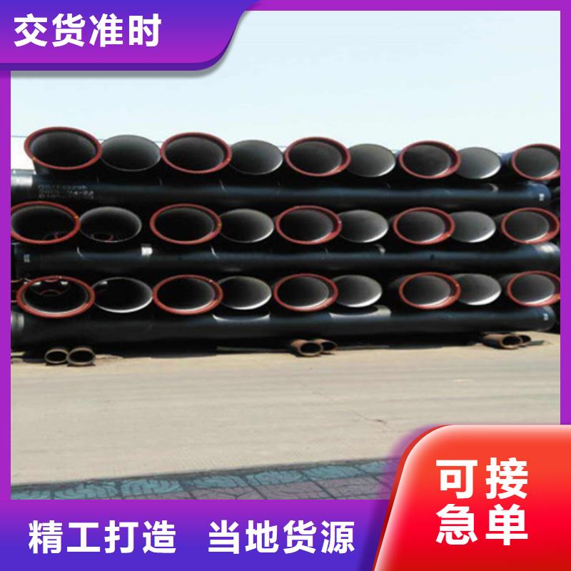 球墨铸铁管-K9级球墨铸铁管无中间商厂家直销