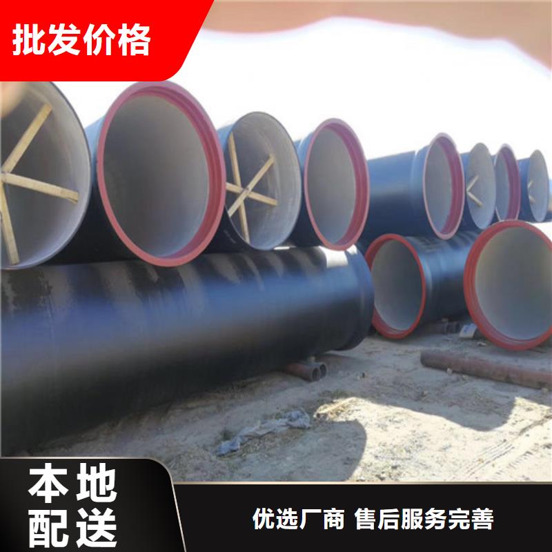 球墨铸铁管_可调式防沉降铸好品质选我们