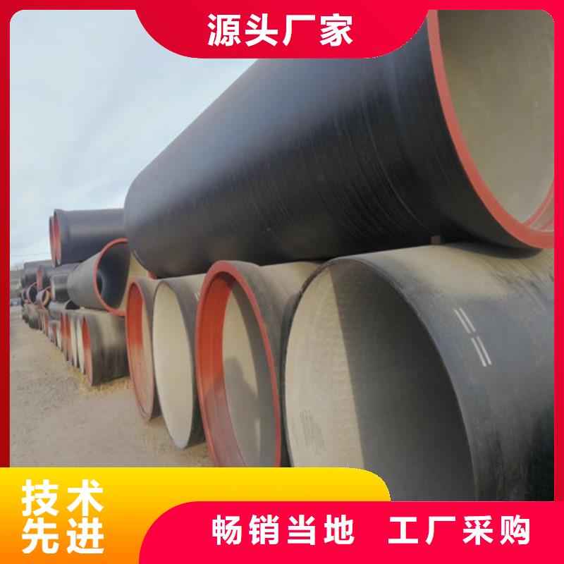 球墨铸铁管,六防带锁圆井精选优质材料