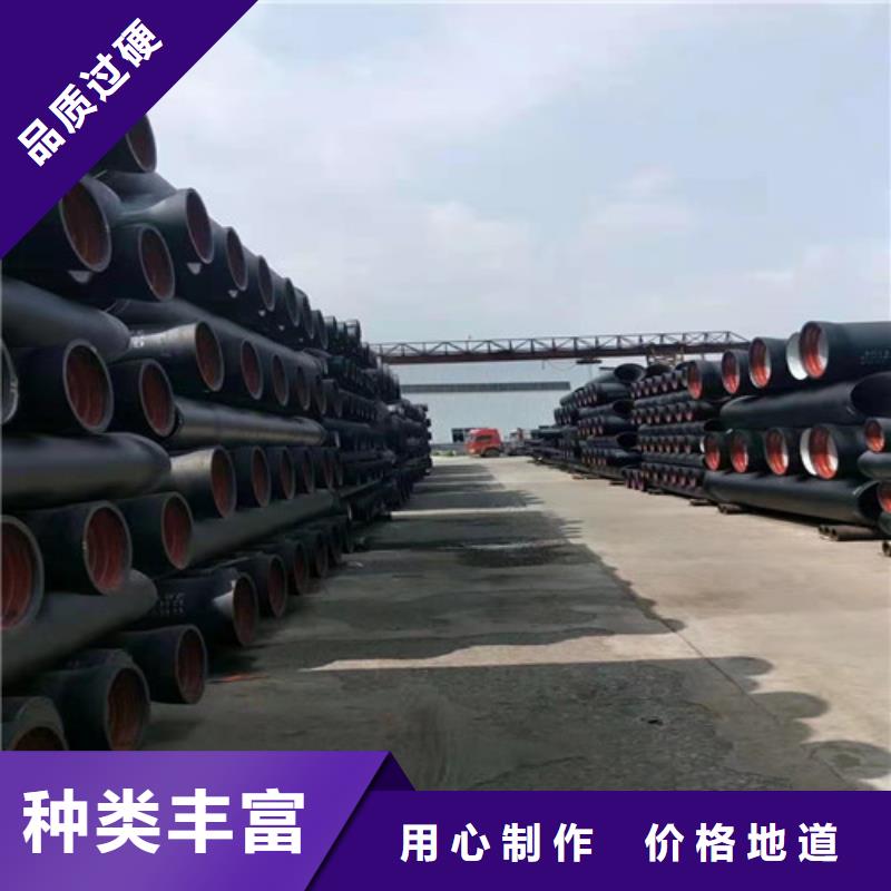 球墨铸铁管DN100柔性铸铁排污管品质服务诚信为本