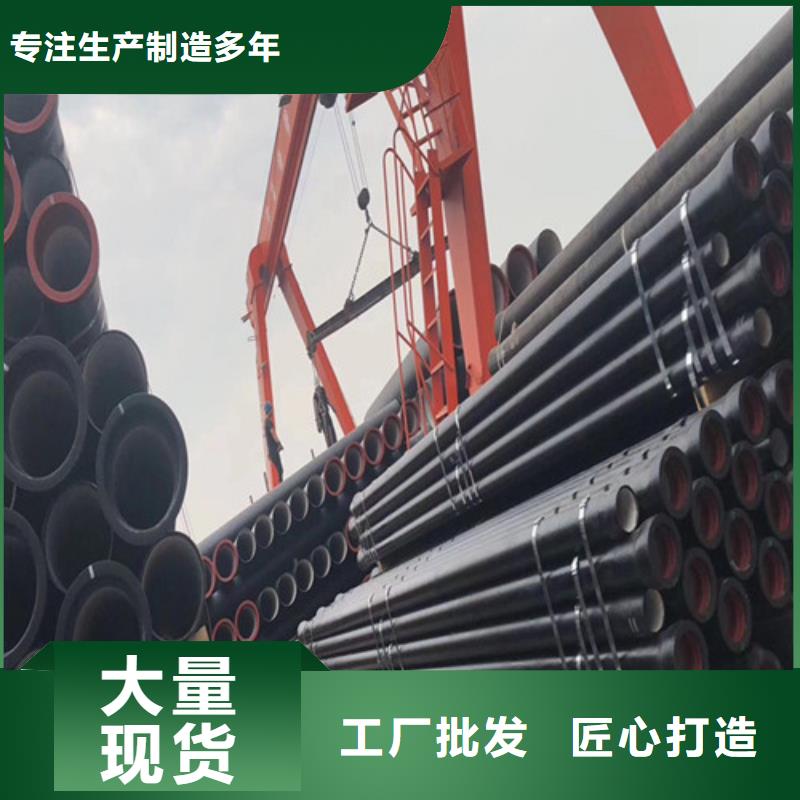 球墨铸铁管dn400离心浇铸球墨管一致好评产品
