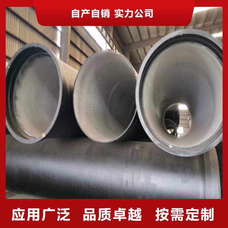 球墨铸铁管dn400离心浇铸球墨管一致好评产品