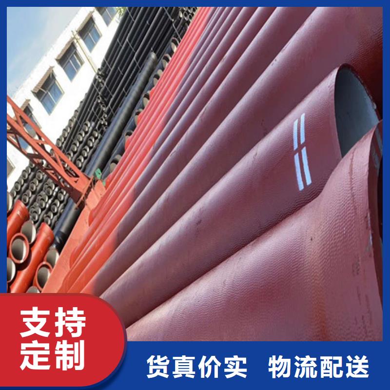 球墨铸铁管dn700离心浇铸球墨管有实力有经验