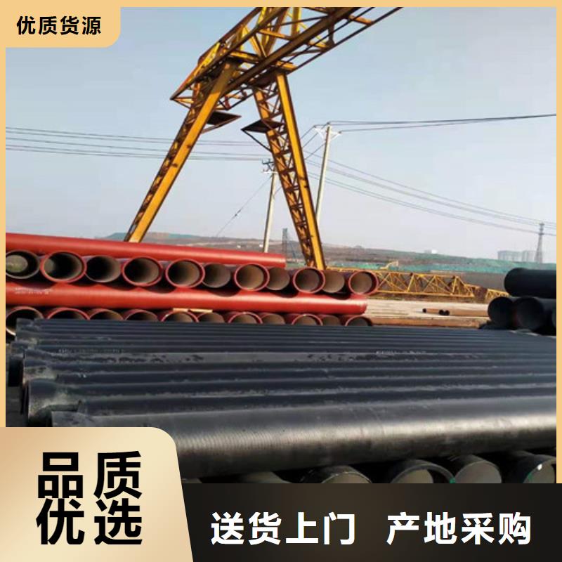 球墨铸铁管-dn700离心浇铸球墨管现货充裕