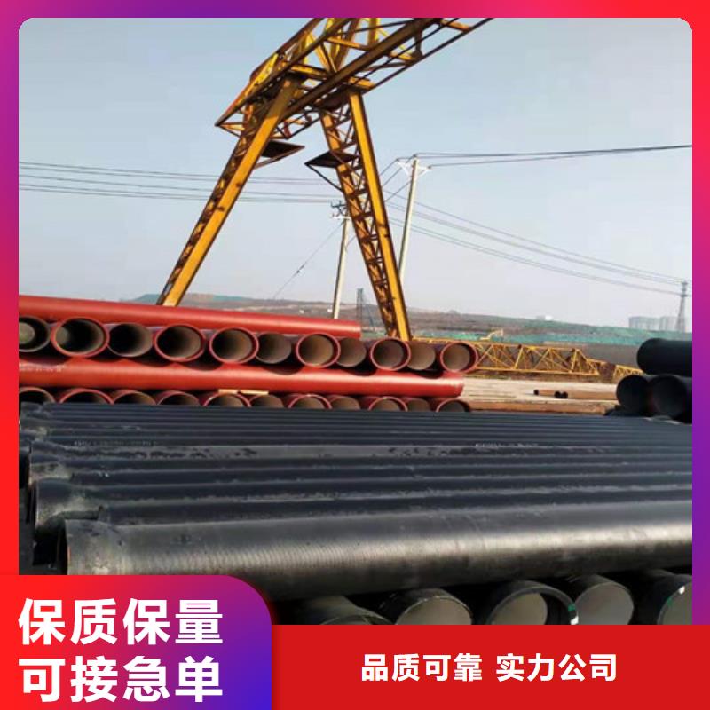 球墨铸铁管,球墨铸铁井盖现货直供