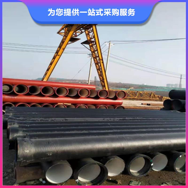 【球墨铸铁管国标球墨铸铁管厂家直营】
