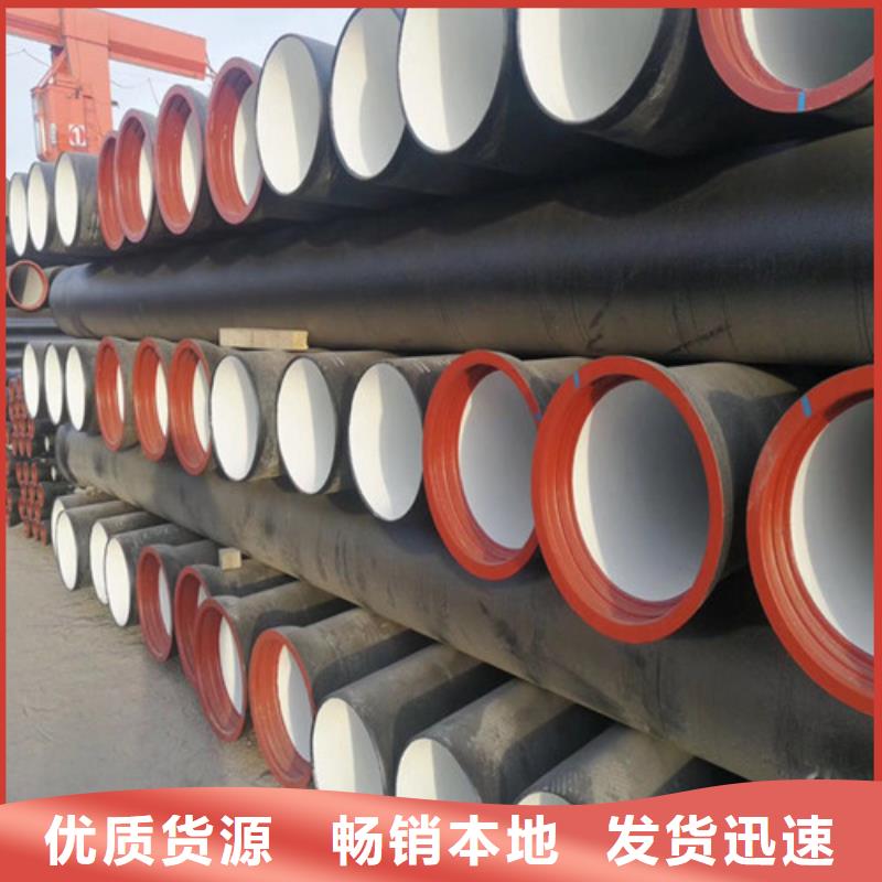 球墨铸铁管dn400离心浇铸球墨管一致好评产品