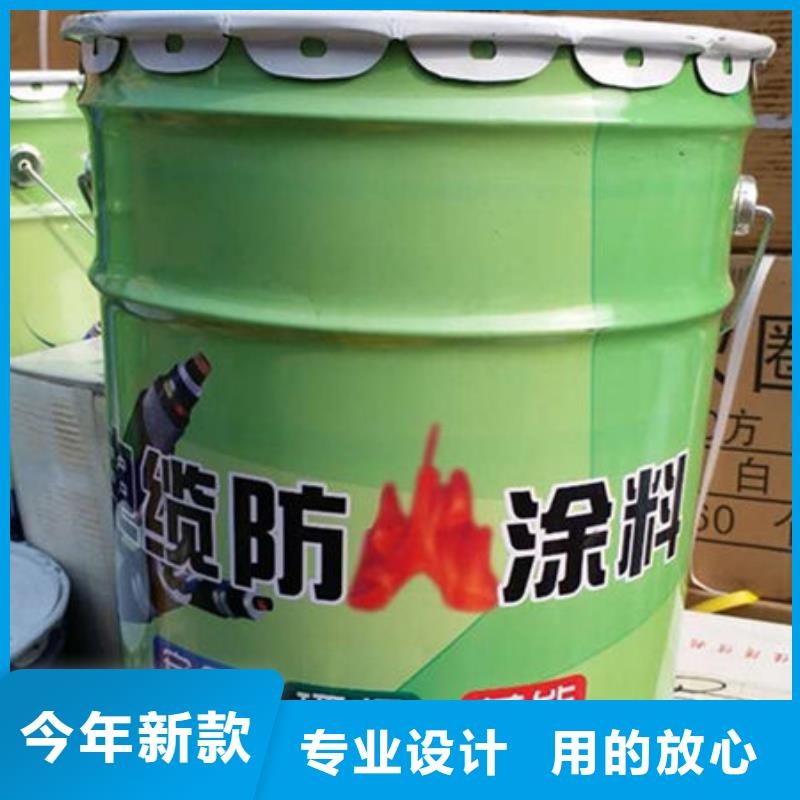 推荐：采购《金腾》油性钢结构防火涂料生产厂家