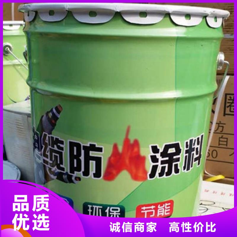 批发价格【金腾】薄型钢结构防火涂料厂家-长期有效
